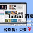 wps下划线______怎么打电脑